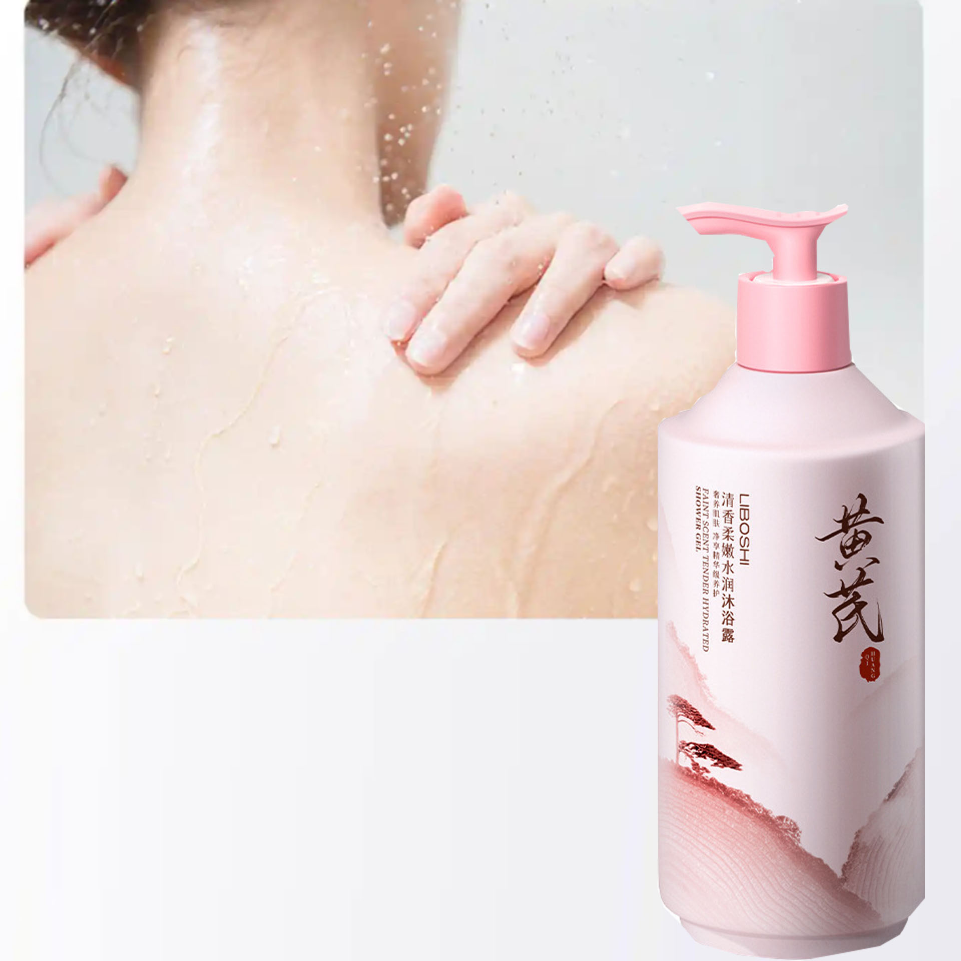 Perfume Fragrance Body Wash - Гель для душа с астрагалом, большой
