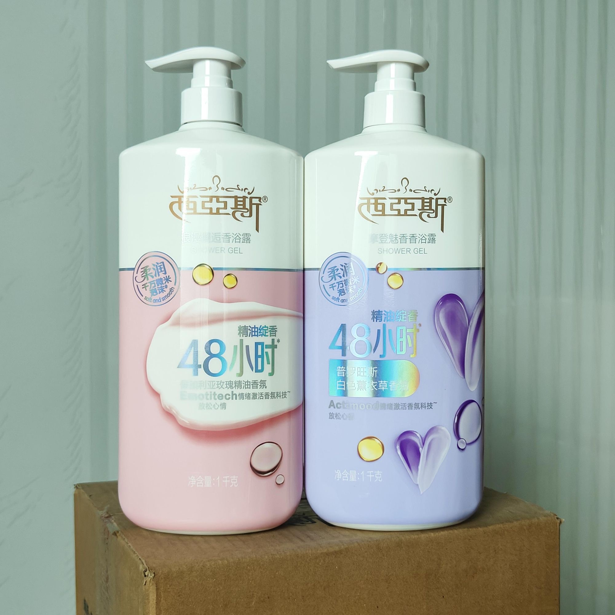 Perfume Fragrance Body Wash - Парфюмированный гель для душа «Романтическая встреча»: