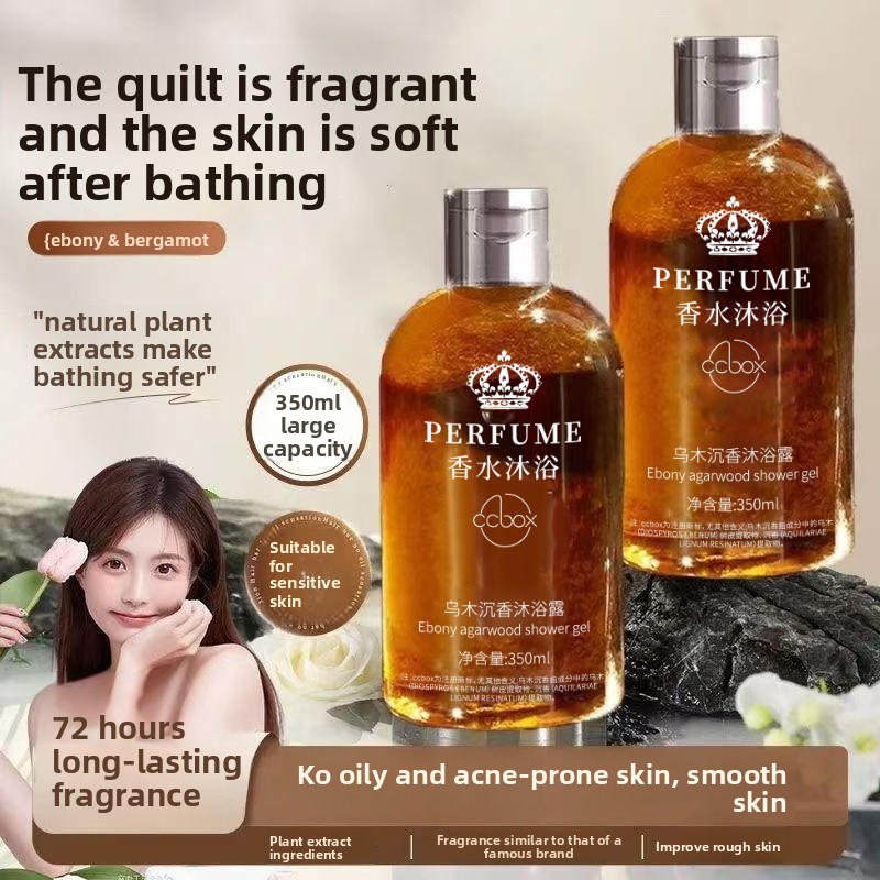Perfume Fragrance Body Wash - Гель для душа с ароматом эбенового