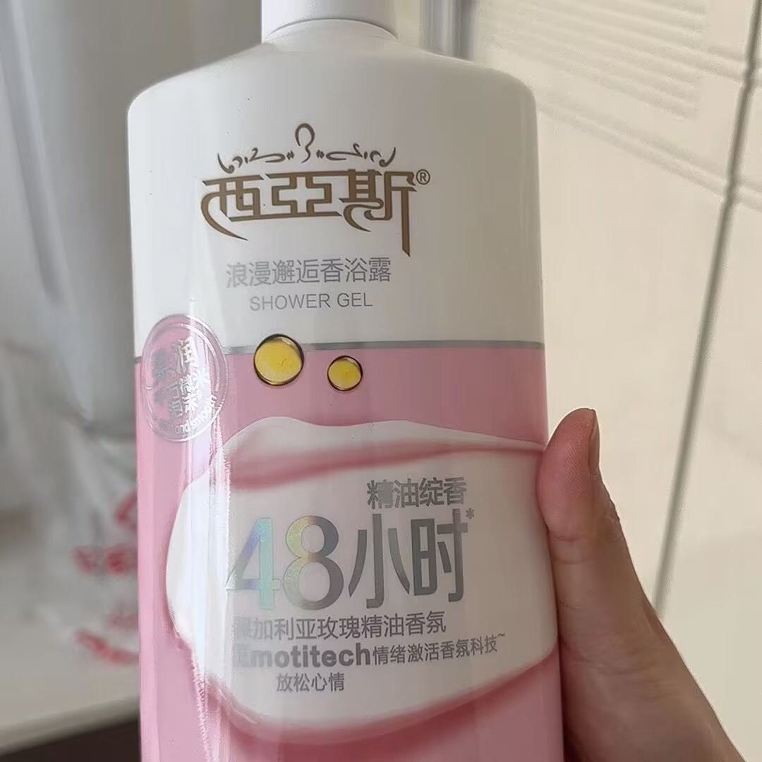 Гель для душа с ароматом духов – обзор и цена Perfume Fragrance Body Wash
