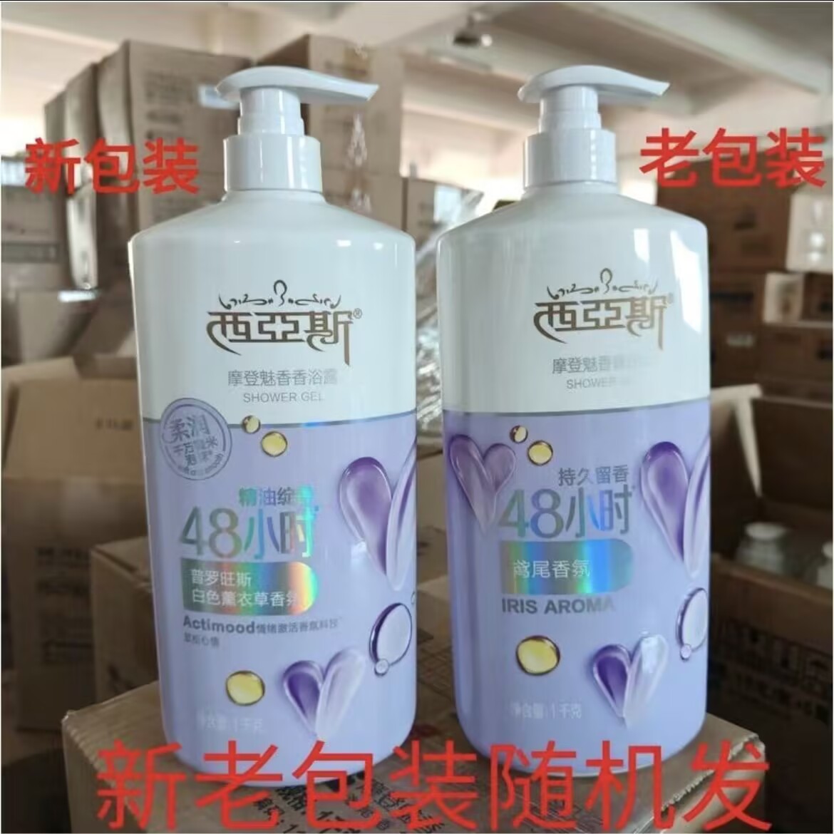 Гель для душа с ароматом духов – обзор и цена Perfume Fragrance Body Wash