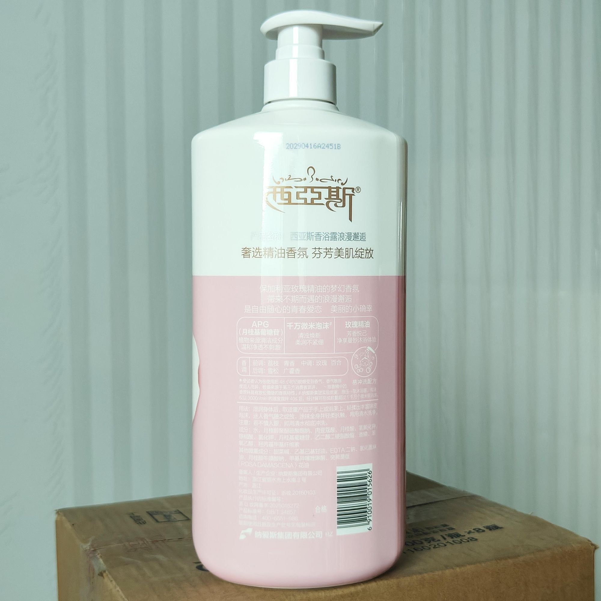 Парфюмированный гель для душа  – обзор и цена Perfume Fragrance Body Wash