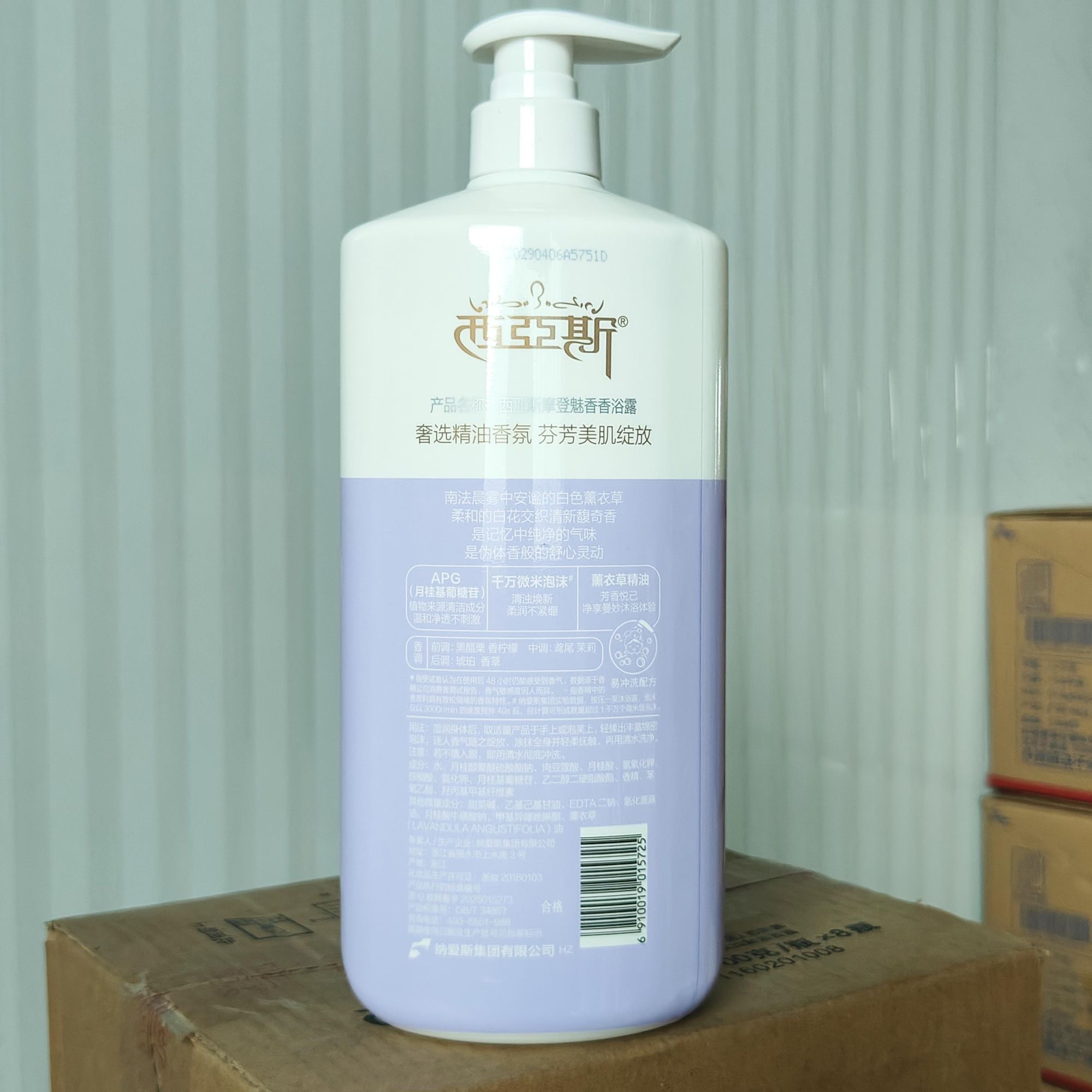 Парфюмированный гель для душа  – обзор и цена Perfume Fragrance Body Wash
