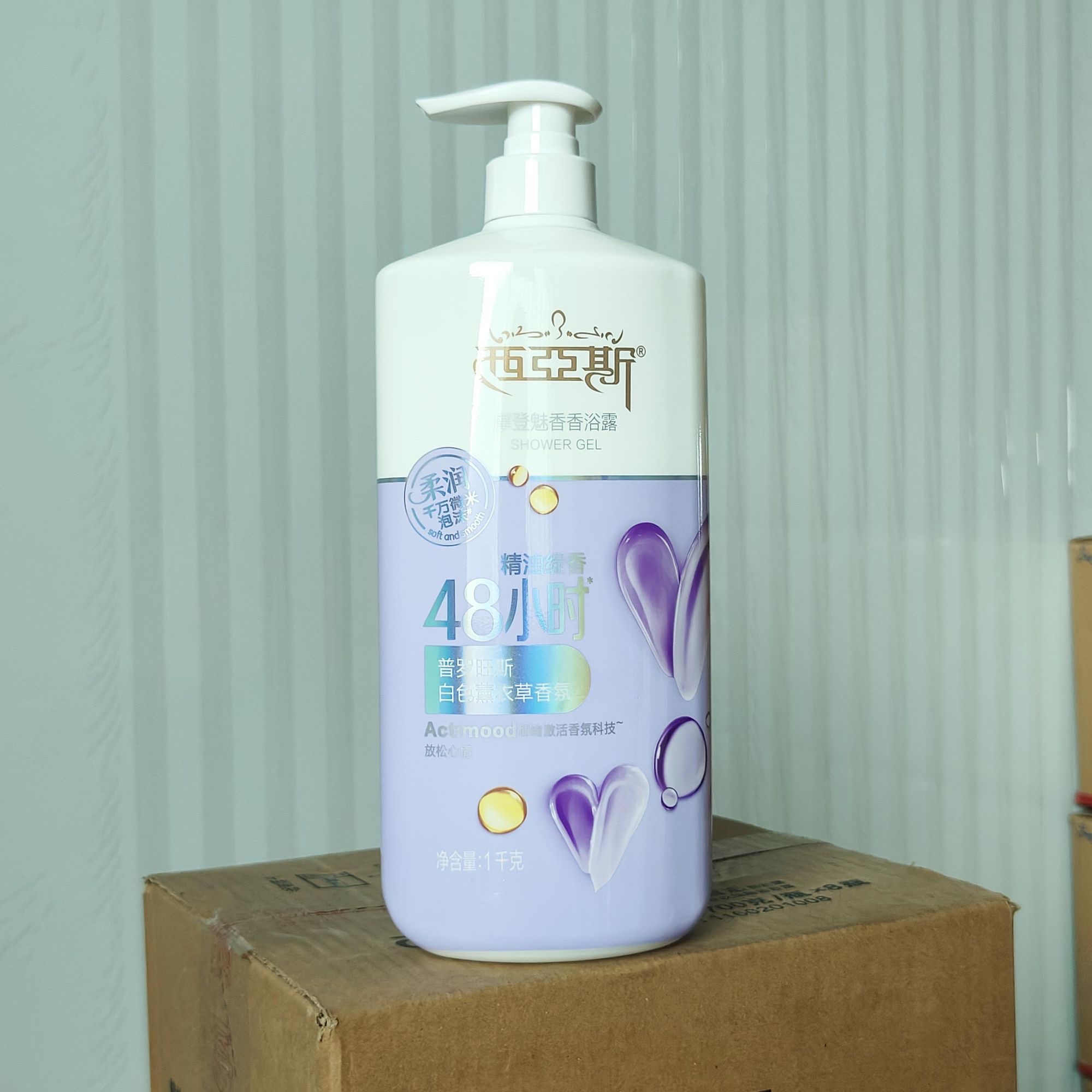 Парфюмированный гель для душа  – обзор и цена Perfume Fragrance Body Wash