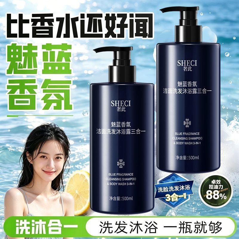 Парфюмированный очищающий гель – обзор и цена Perfume Fragrance Body Wash
