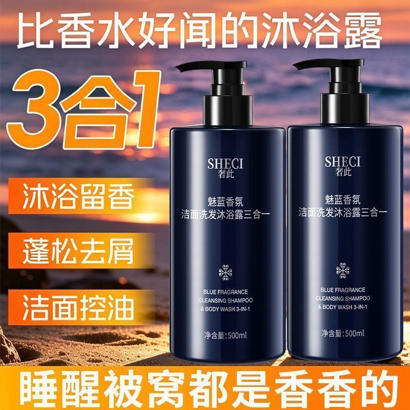 Парфюмированный очищающий гель – обзор и цена Perfume Fragrance Body Wash