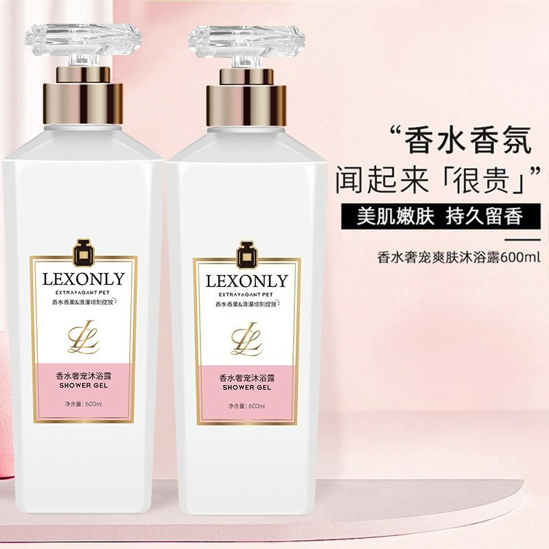 Парфюмированный гель для душа  – обзор и цена Perfume Fragrance Body Wash