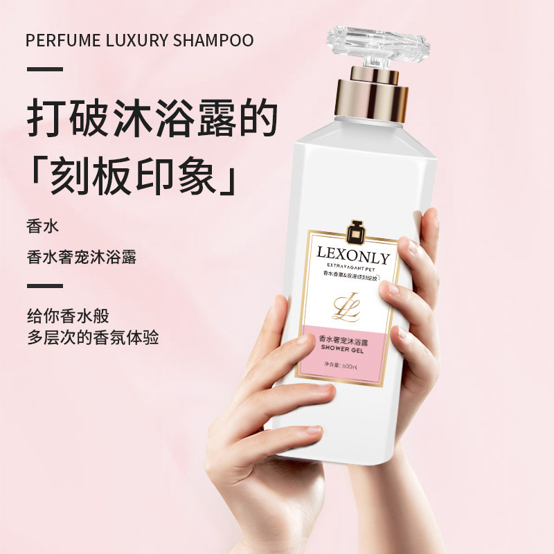 Парфюмированный гель для душа  – обзор и цена Perfume Fragrance Body Wash
