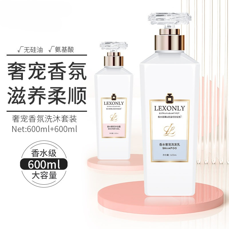 Парфюмированный гель для душа  – обзор и цена Perfume Fragrance Body Wash