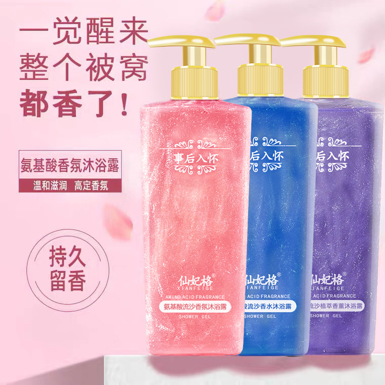 Аминокислотный аромат, парфюм  – обзор и цена Perfume Fragrance Body Wash
