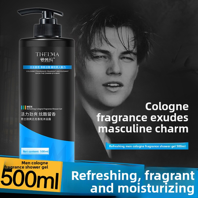 Гель для душа Gulong Perfume 5 – обзор и цена Perfume Fragrance Body Wash