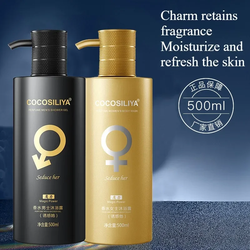 500 г увлажняющий гель для душ – обзор и цена Perfume Fragrance Body Wash