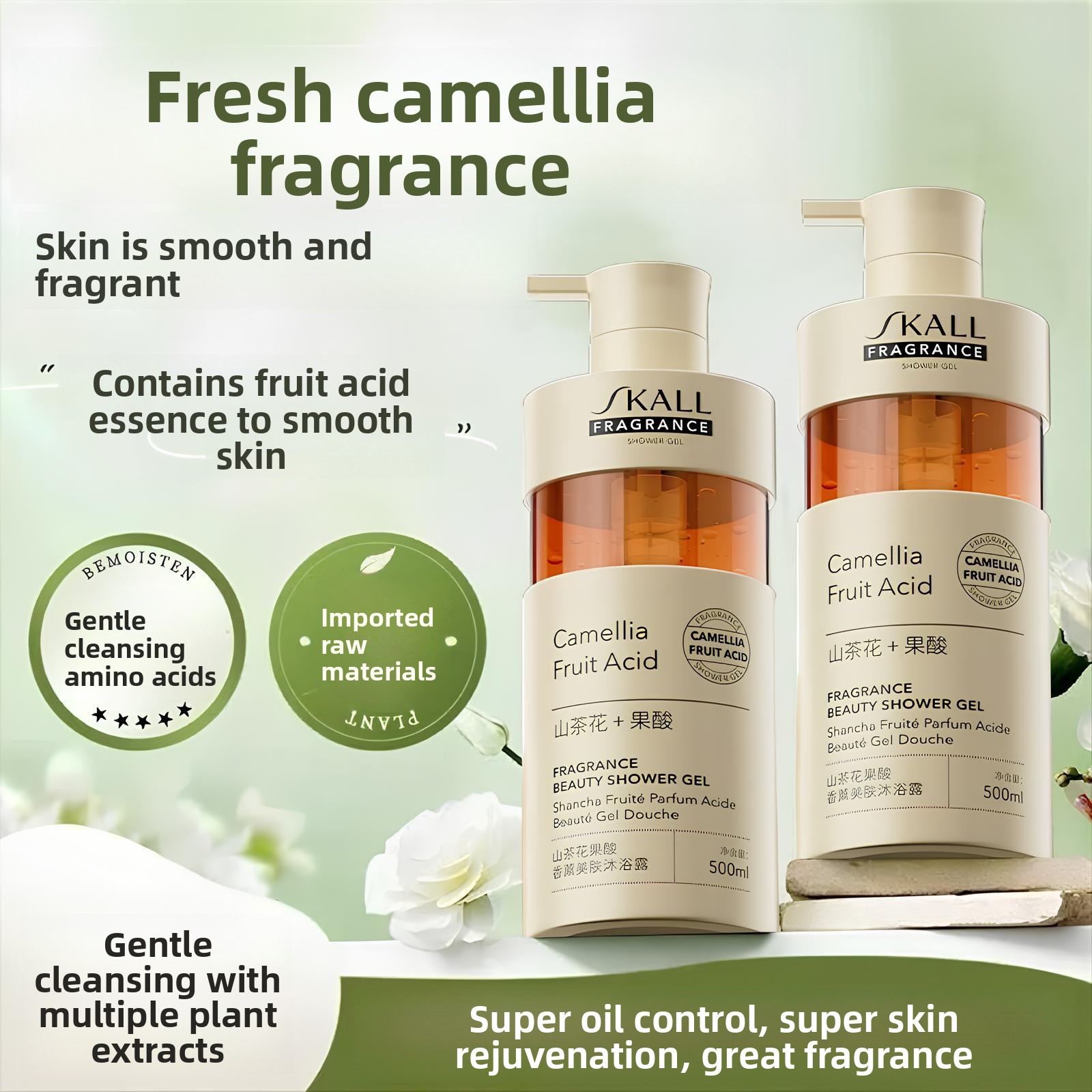 Увлажняющий гель для душа с фр – обзор и цена Perfume Fragrance Body Wash